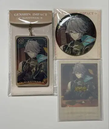 원신 공식 정품 알하이탐 서울 카페 콜라보 3종