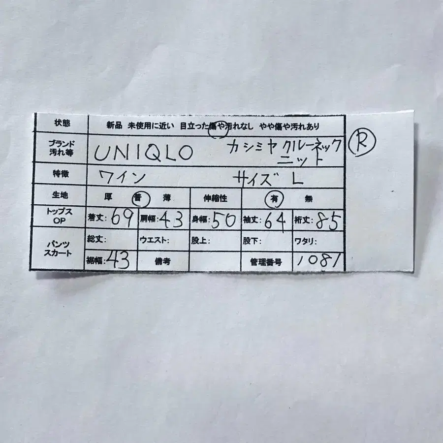 12번째 상품 이미지