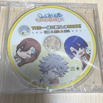 우타프리 드라마 CD THE 함께 살기SHOW 렌지 란마루 마사토 2