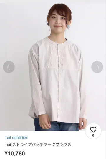 마트코테디앙 스트라이프 패치워크 블라우스 샹브르 드 샴