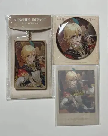 원신 공식 정품 알하이탐 서울 카페 콜라보 3종