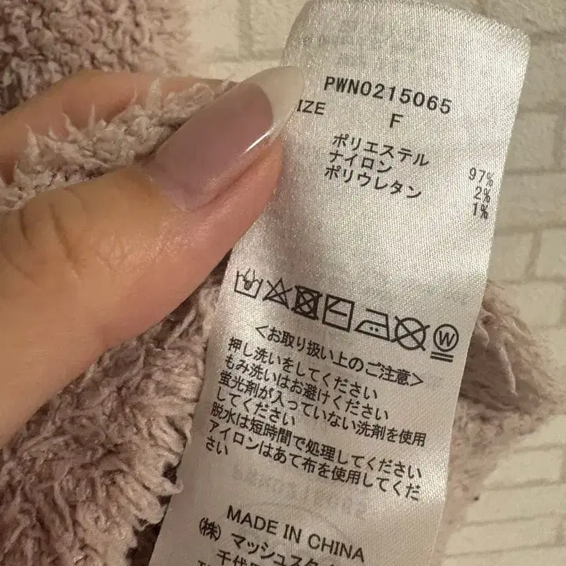 3번째 상품 이미지