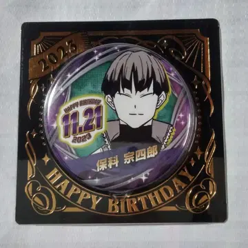 미세한 흠집 있음 괴수 8호 호시나 소우시로 생일 캔뱃지 2023