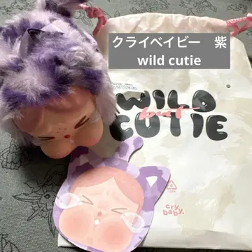 크라이베이비 wild cutie 보라 퍼플