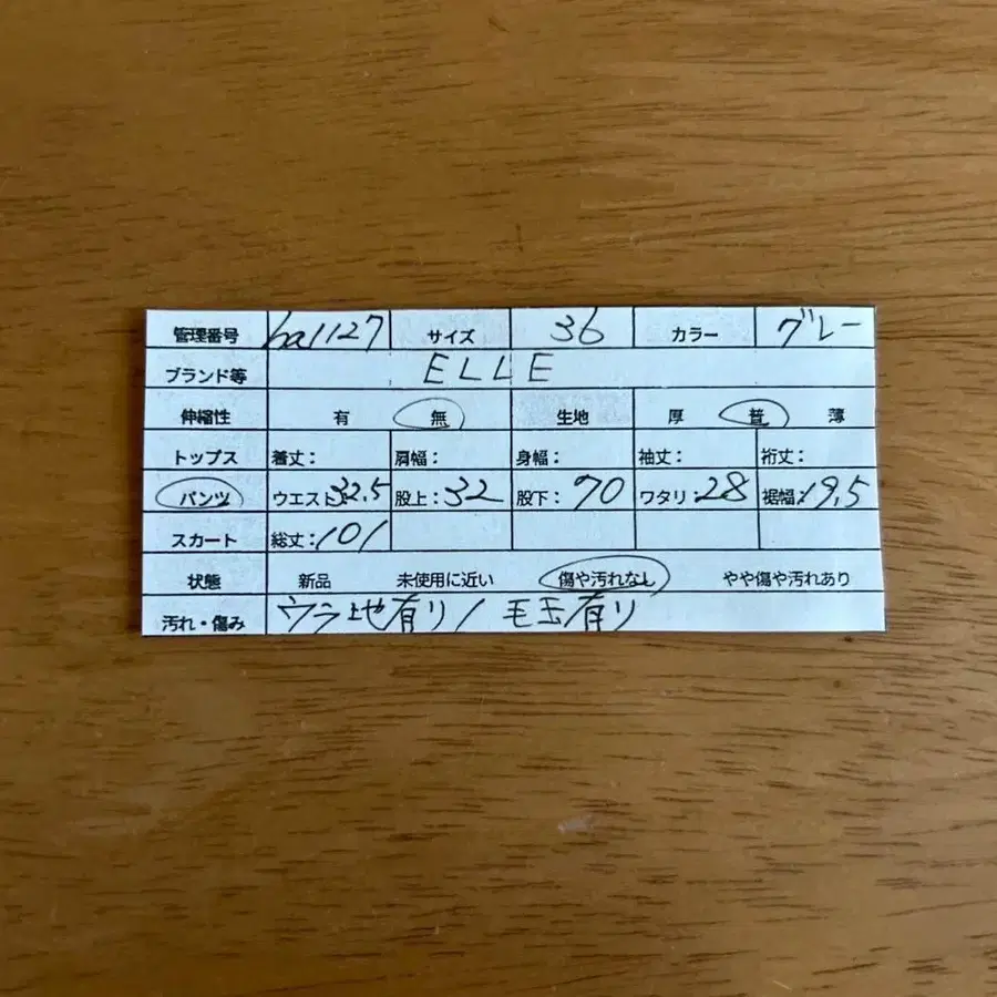 7번째 상품 이미지