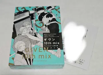 기븐 10th mix 애니메이션 DVD 포함 한정판 특전 페이퍼