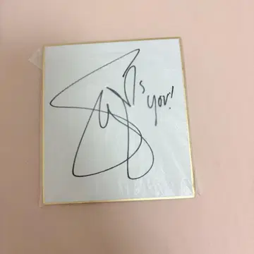 INROCK 당선 셀레나 고메즈 사인