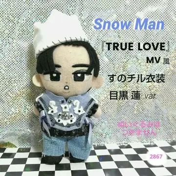 Snow Man 메구로 렌 [ TRUE LOVE ] MV 스노치루 의상
