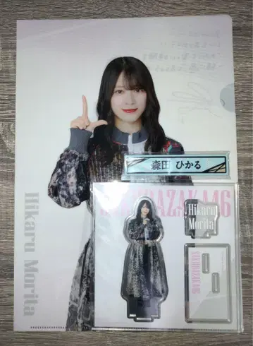 사쿠라자카46 로손 복권 제일복권 모리타 히카루 3종 세트
