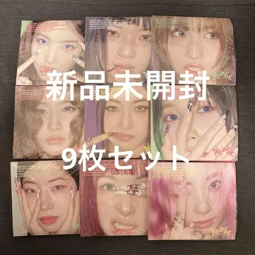 TWICE this is for 미개봉 디지팩 컴플리트 세트