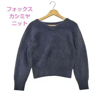 12TwelveAgenda 전후 2WAY V넥 숏 기장 폭스 니트