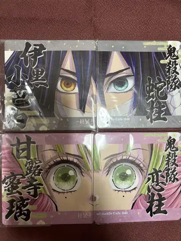 귀멸의 칼날  이쿠로 오바나이 칸로지 미츠리 오바미츠 코스터 세트
