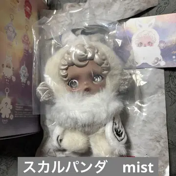스컬 팬더 mist 미스트 키링