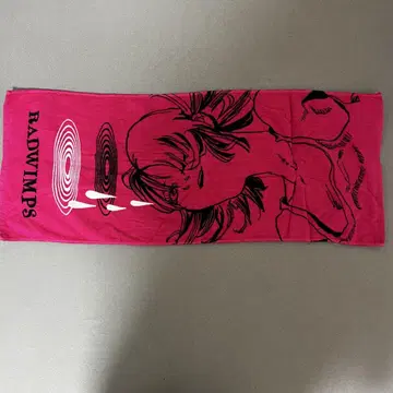 RADWIMPS 타월 핑크