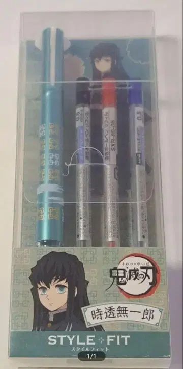 귀멸의 칼날 토키토 무이치로 스타일 핏