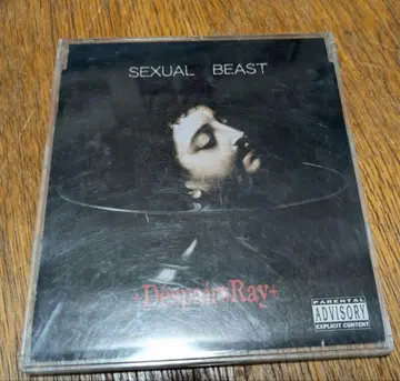 D'espairsRay SEXUAL BEAST 2nd 프레스