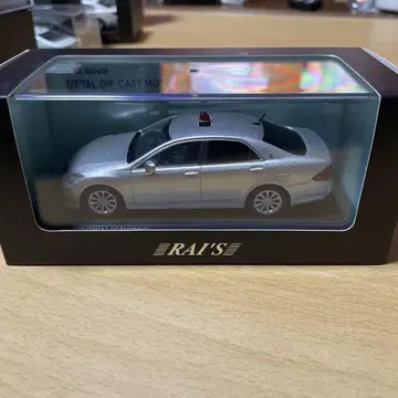 히코세븐 크라운 1/43 미니카