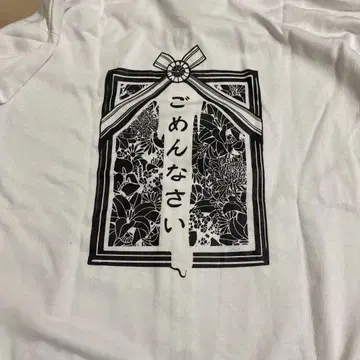 R 지정 죄송합니다 후드티