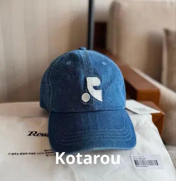 Rest And Recreation 자수 베이스볼 캡 데님