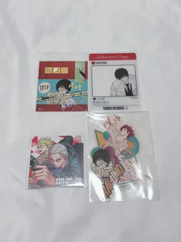 사카모토 데이즈 나구모 요이치 4세트