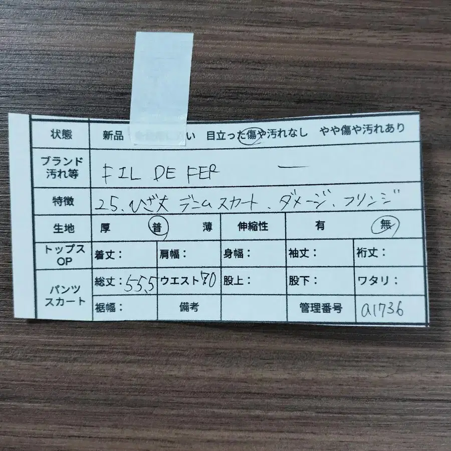 2번째 상품 이미지