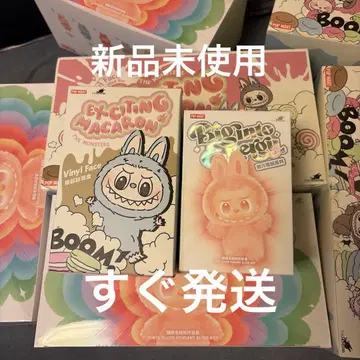 POP MART 마카롱 & energy 손님 1개 완전 미개봉 러브브