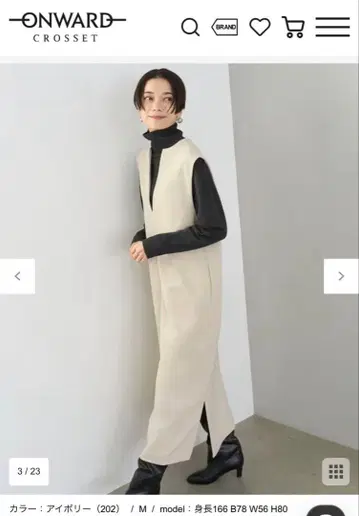 키넥 오버롤 스커트 (아이보리)