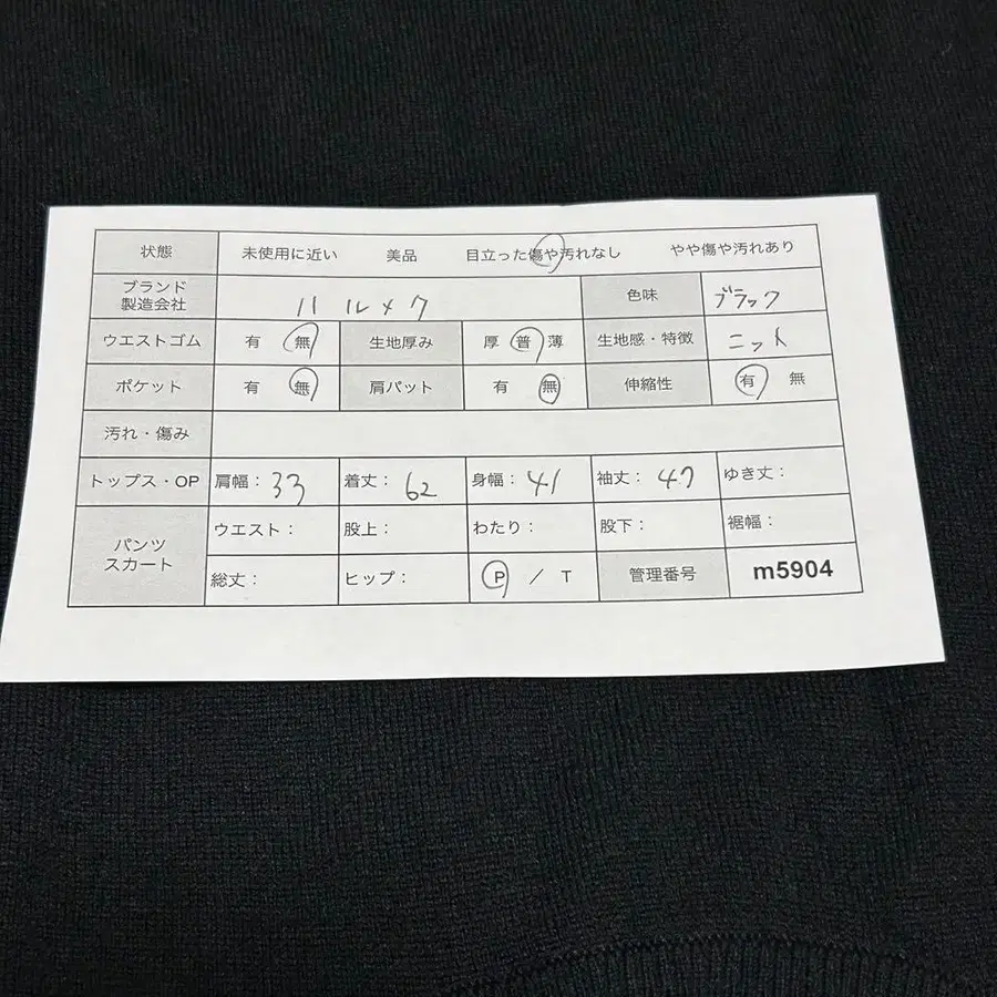 2번째 상품 이미지