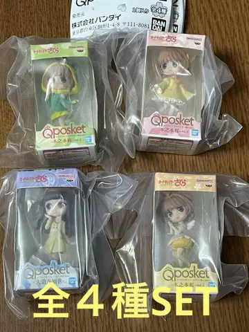 카드캡터 사쿠라 Qposket 미니어처 컬렉션 2 전 4종 SET