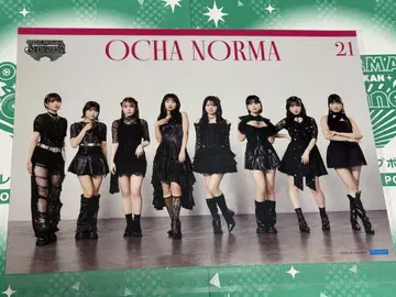OCHA NORMA 핀포스 무도관 집합