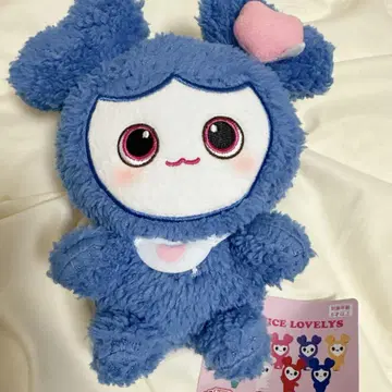 TWICE LOVELYS 푹신푹신 앉은 봉제 인형 러블리 츠블리