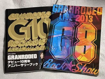 GRANRODEO G8 G10 라이브 다큐멘트 북