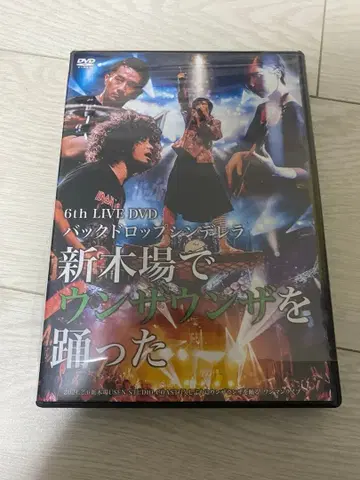 백드롭 신데렐라 6th LIVE DVD