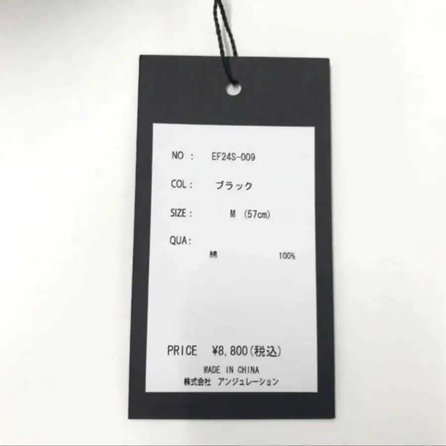 8번째 상품 이미지