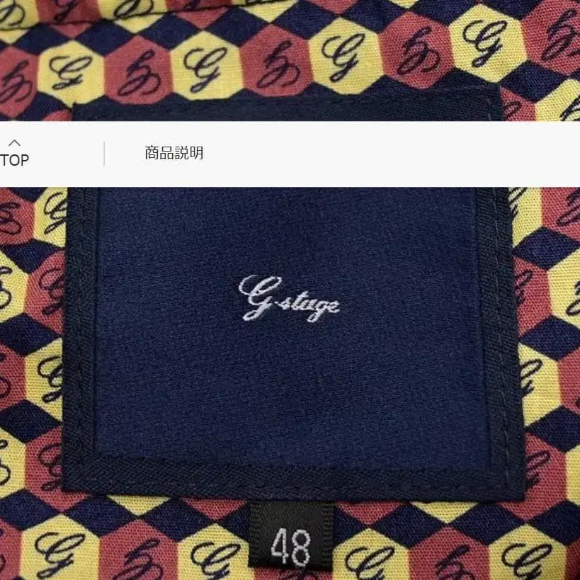 8번째 상품 이미지