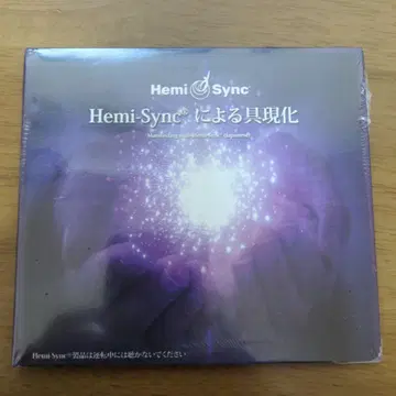 Hemi-Sync에 의한 구현 CD