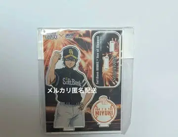 다이아몬드 A 미유키