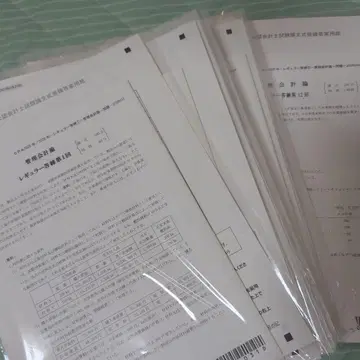 CPA 관리회계론 레귤러 답안 연습 12회 세트