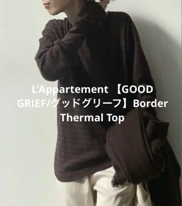 [ GOOD GRIEF/굿그리프 ] Border Thermal Top