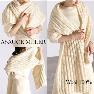 ASAUCE MELER 슈퍼 로우 게이지 청키 니트 스톨 새상품