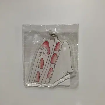 Caho 아크릴 키링 샌드위치