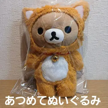 리락쿠마 봉제 인형 모으기 느긋한 고양이 테마 2014년 고양이