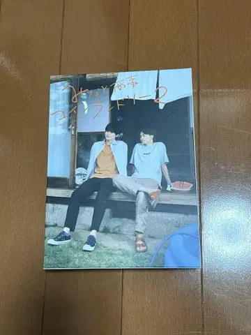 미나토 상사 코인 랜드리 2 Blu-ray BOX