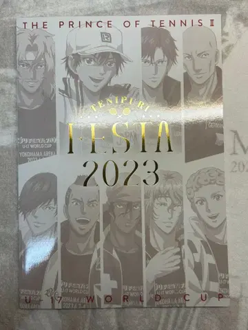 테니페스 2023 팜플렛
