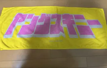 영 스키니 타월