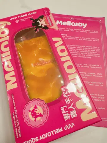 새상품 mellojoy 치즈 커스터드
