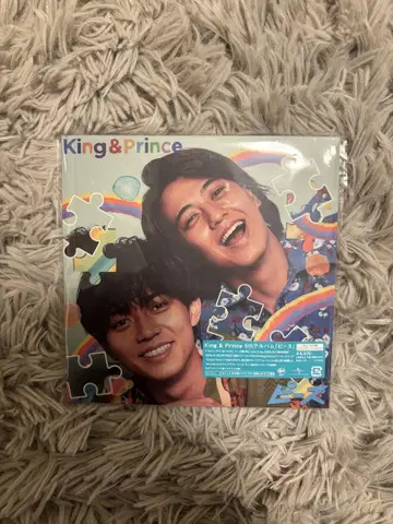 King & Prince 5th 앨범 피스