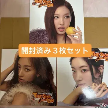 TWICE THE STORY GOES ON cast ver. 3장 세트