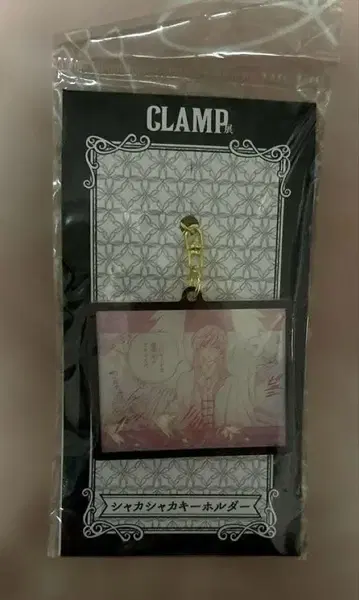 CLAMP전 샤카샤카 키링 카드캡터 사쿠라 유에
