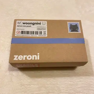 zeroni  봉제 인형 ZB1 김지운